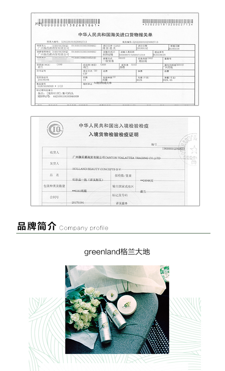 百香果润唇膏_06.jpg