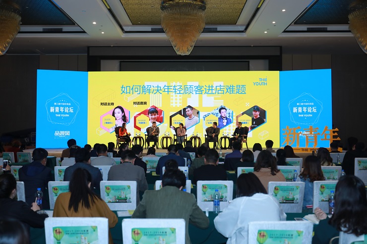 1533697773156108.jpg 优秀新青年代表做圆桌会谈.jpg