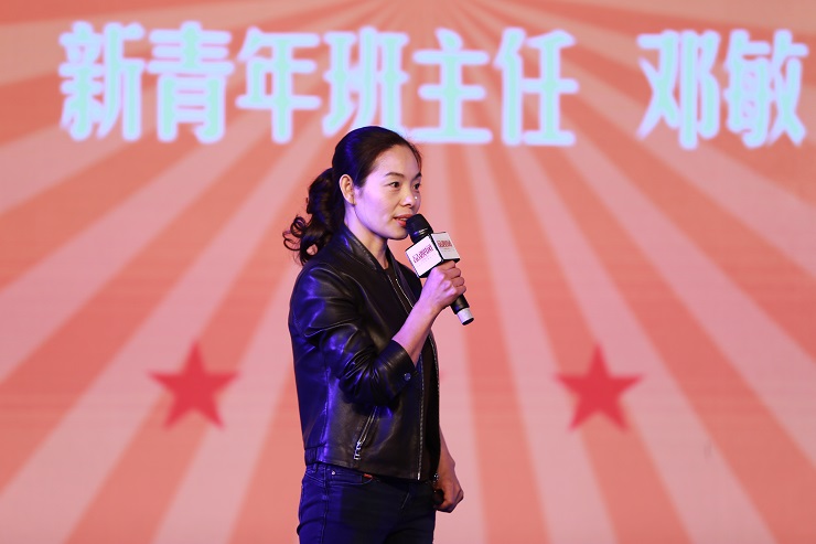 1533697815929673.jpg 班主任邓敏发布新青年计划.jpg