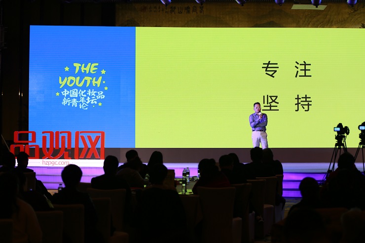 1533697826957646.jpg 嘉宾做主题演讲.jpg