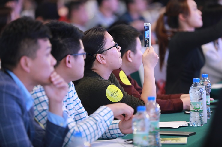 1533697837876328.jpg 会场照2.jpg