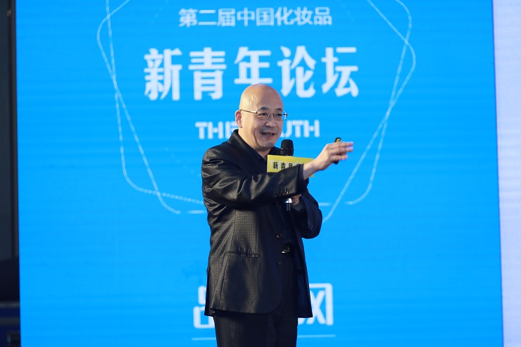 1533697849572135.jpg 嘉宾演讲1.jpg