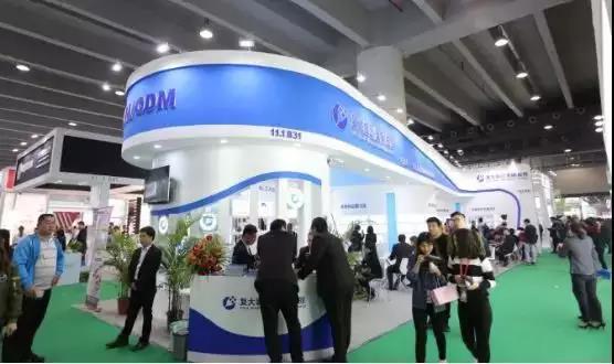 中国国际美博会 中国国际美博会