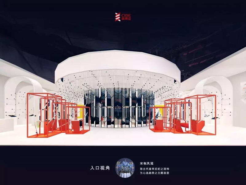 中国国际美博会 中国国际美博会
