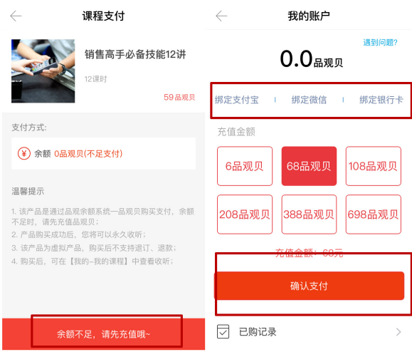 苹果用户界面 苹果用户界面