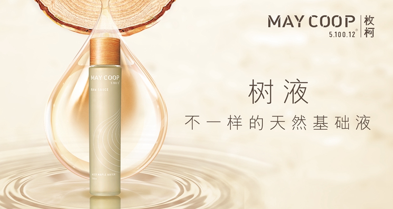 MAY COOP枚柯 MAY COOP枚柯