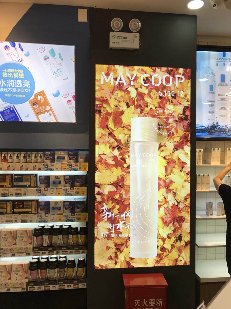 MAY COOP枚柯 MAY COOP枚柯