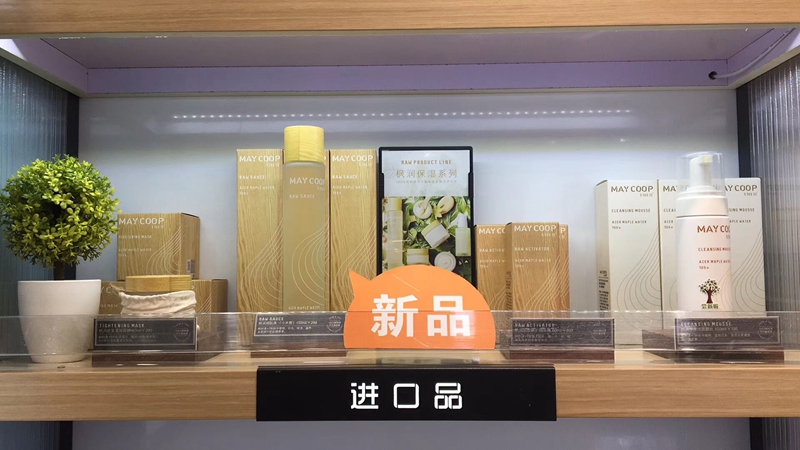 MAY COOP枚柯 MAY COOP枚柯