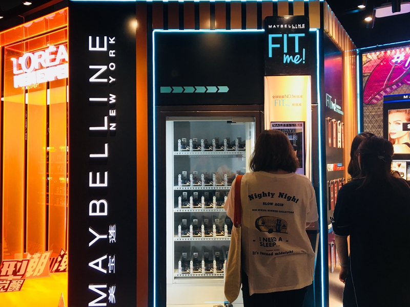 屈臣氏新概念店