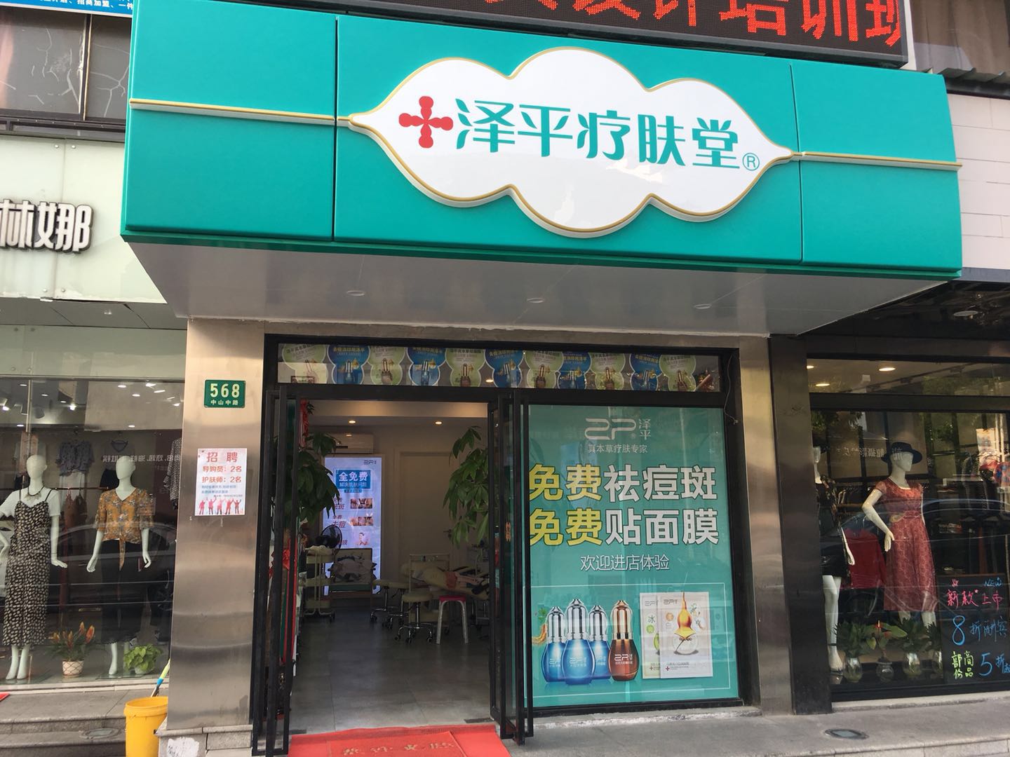 泽平 泽平