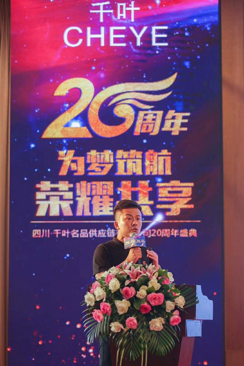 四川橙小橙供应链管理有限公司副总经理李旭东 四川橙小橙供应链管理有限公司副总经理李旭东
