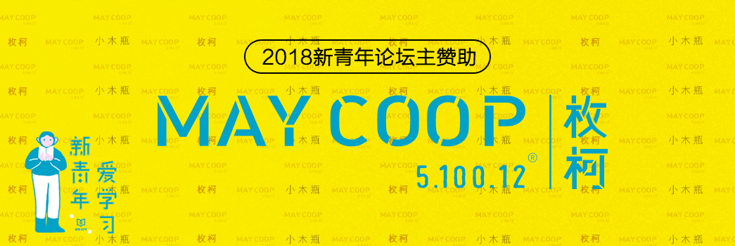 1534387873471436.gif 文末广告-2.gif
