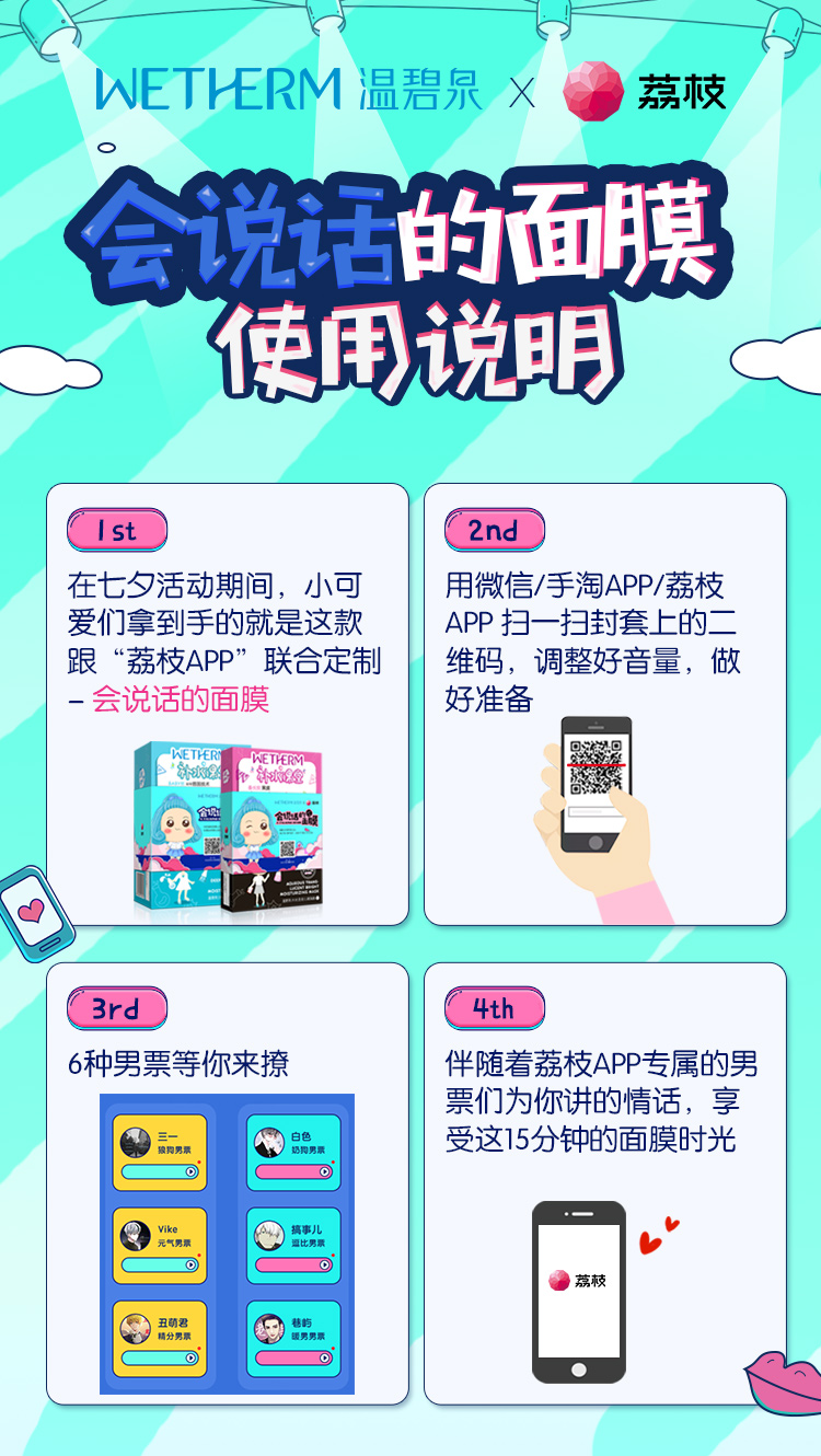温碧泉 温碧泉