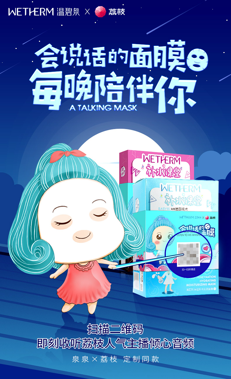 温碧泉 温碧泉