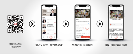 品观APP精品课 品观APP精品课