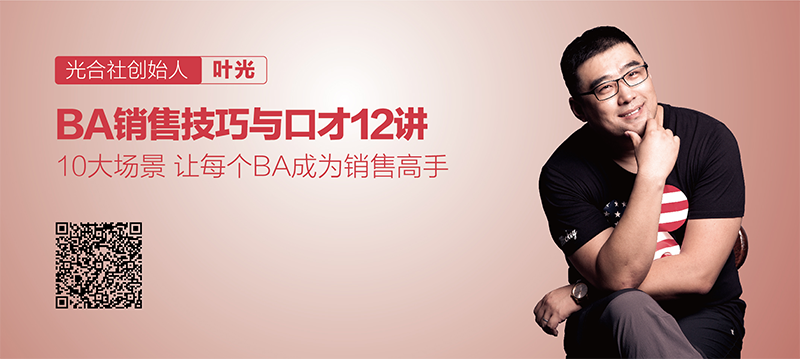 扫码立即试听说话之道 扫码立即试听说话之道