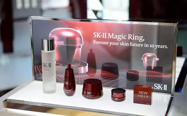 SK-II