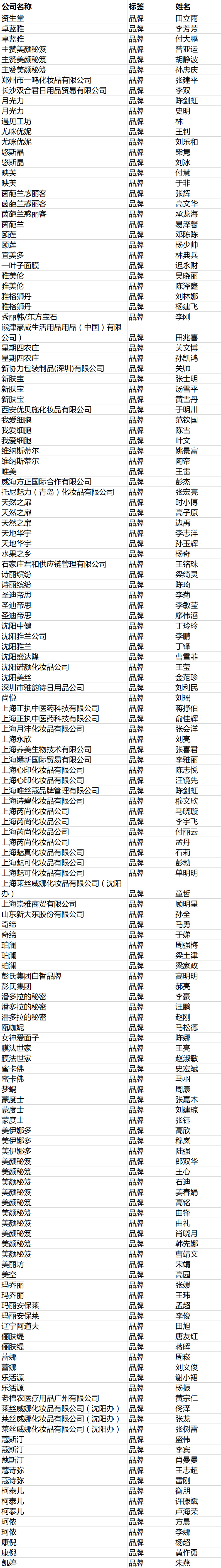 1534405781995188.png IMG_2504.PNG