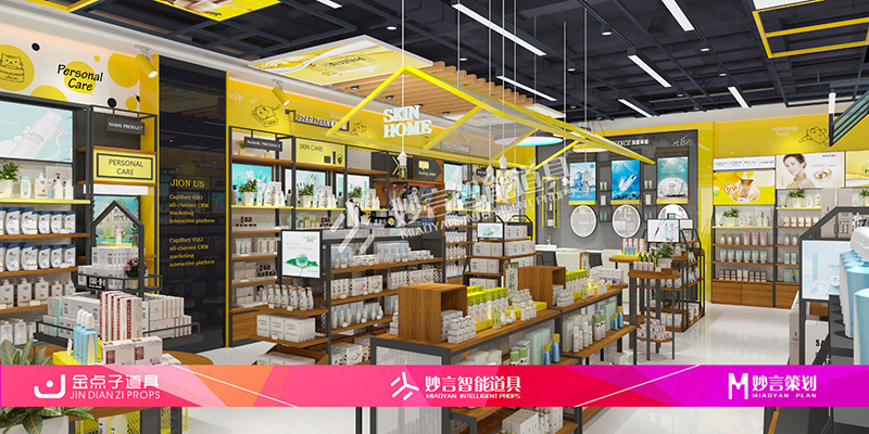 妙言智能店铺 妙言智能店铺