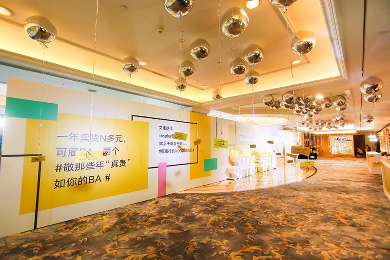 伽蓝集团 伽蓝集团