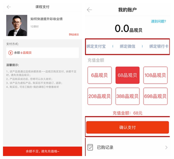 《如何快速提升彩妆业绩》