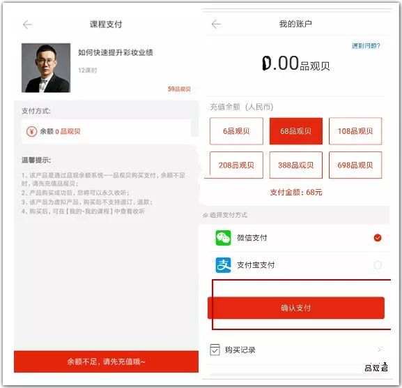 安卓用户界面