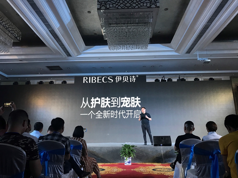 护肤革新·伊贝诗安瓶系列 护肤革新·伊贝诗安瓶系列
