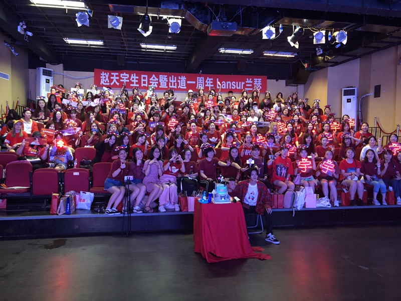 赵天宇 赵天宇