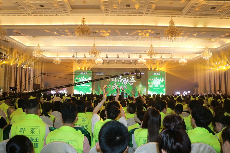 美优美·野菜 美优美·野菜