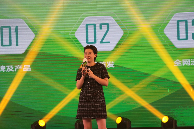 上海美臣化妆品有限公司野菜首席品牌官顾一叶 上海美臣化妆品有限公司野菜首席品牌官顾一叶