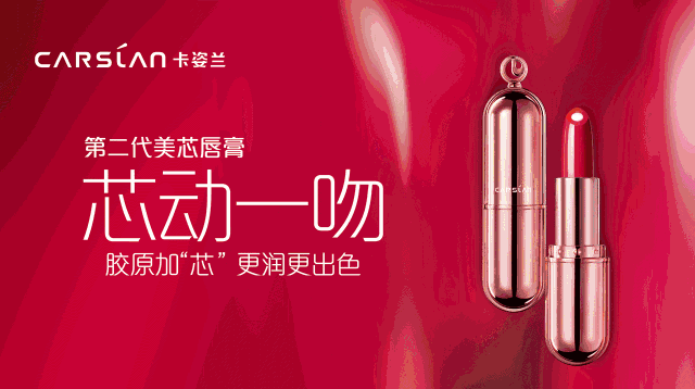 卡姿兰 卡姿兰