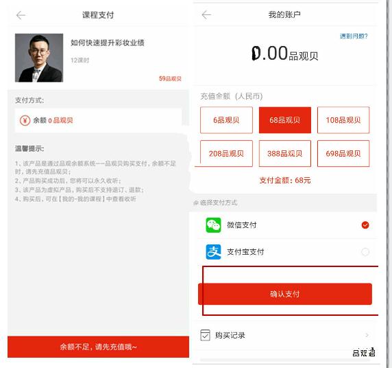 安卓用户界面