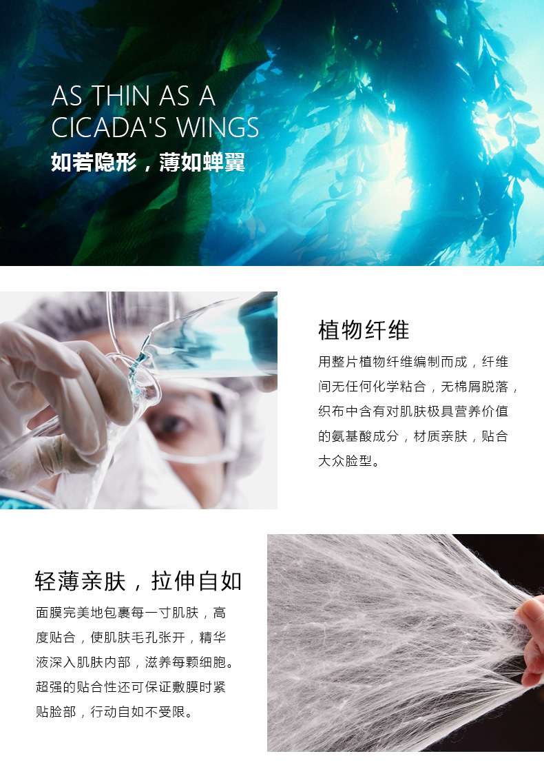 瑞斯美深海绿鱼子精华系列--保湿_02_09.jpg