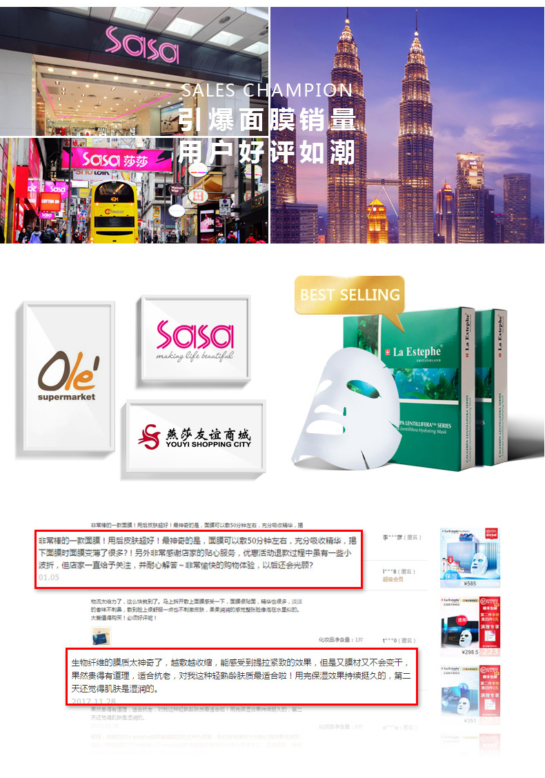 瑞斯美深海绿鱼子精华系列--保湿_02_11.jpg
