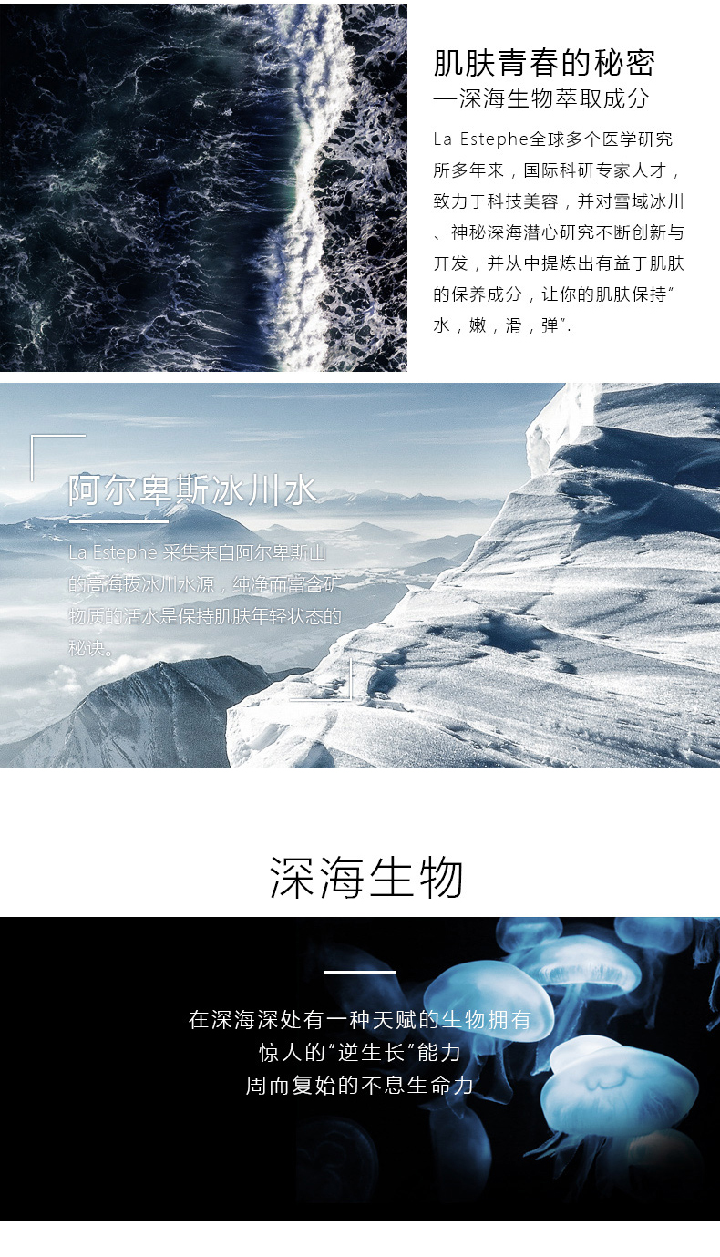 瑞斯美灯塔水母黑钻系列--保湿_01_03.jpg