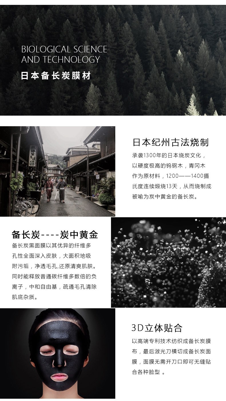 瑞斯美灯塔水母黑钻系列--保湿_01_09.jpg