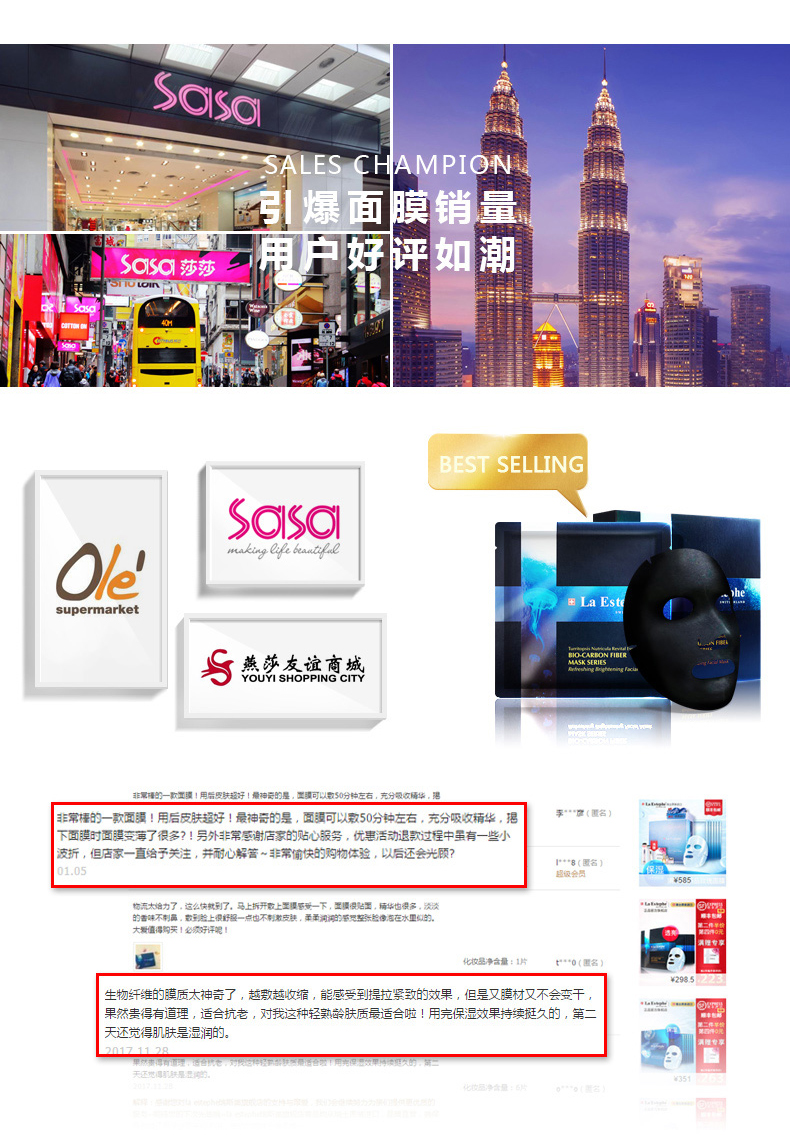 瑞斯美灯塔水母黑钻系列--保湿_01_11.jpg