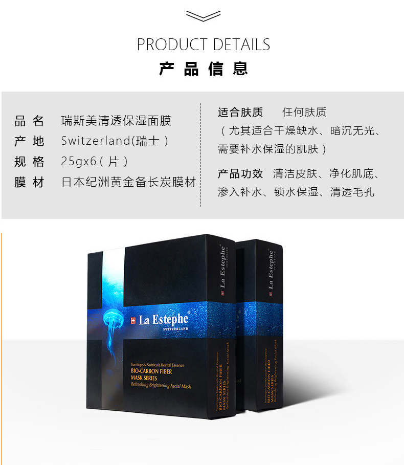 瑞斯美灯塔水母黑钻系列--保湿_01_13.jpg