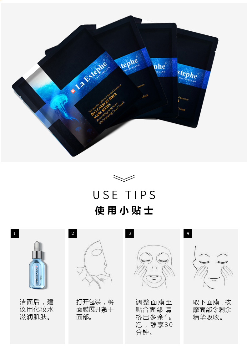 瑞斯美灯塔水母黑钻系列--保湿_01_15.jpg