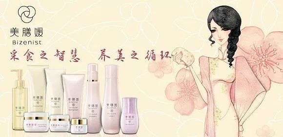 美膳媛产品宣传图及小美形象