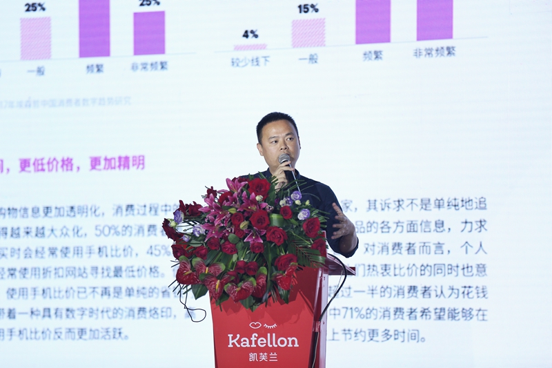 杭州傲亚科技联合创始人吴海涛