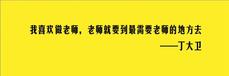 新青年学院