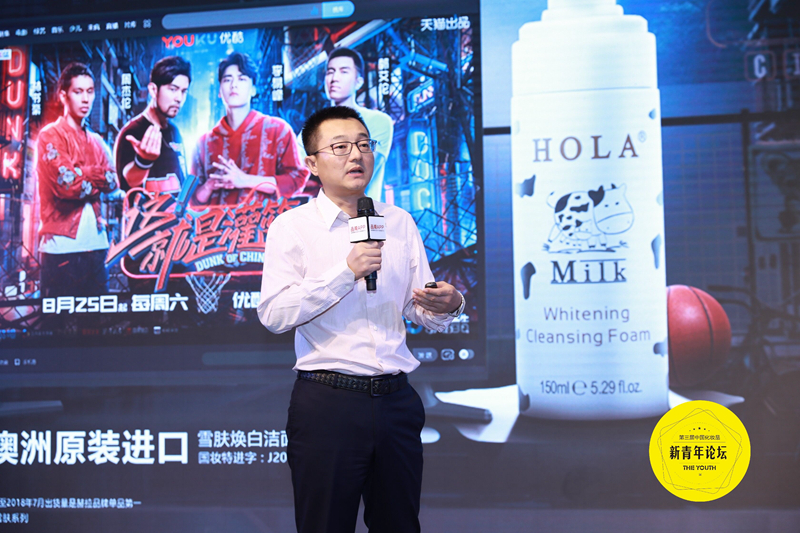 赫拉事业部总经理李显明 赫拉事业部总经理李显明