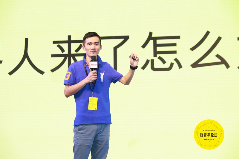 李星