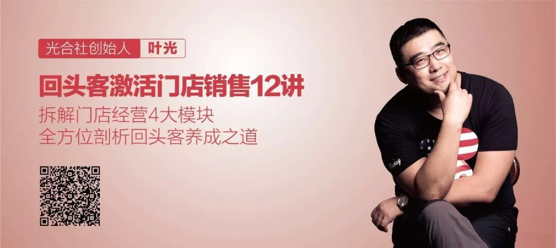 叶光