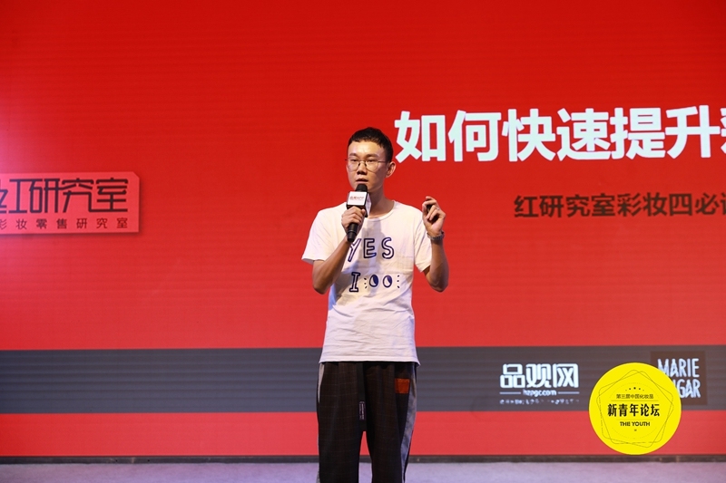 红研究室培训顾问王印良