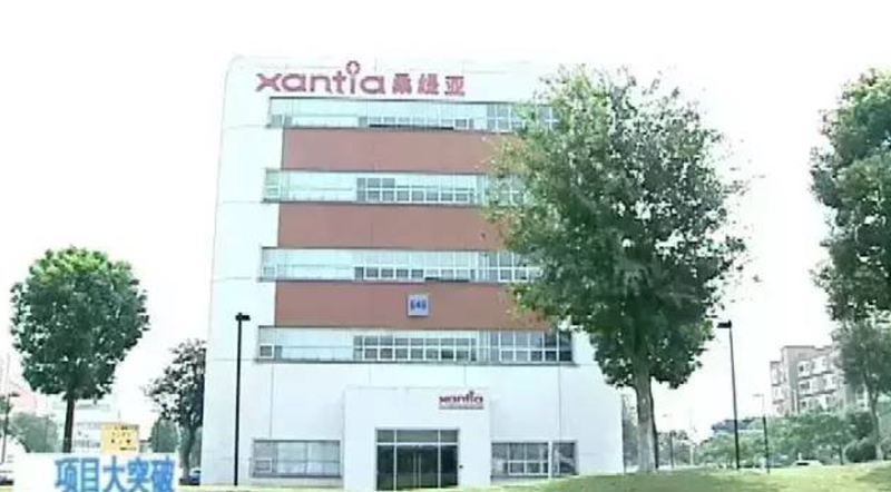 桑缇亚