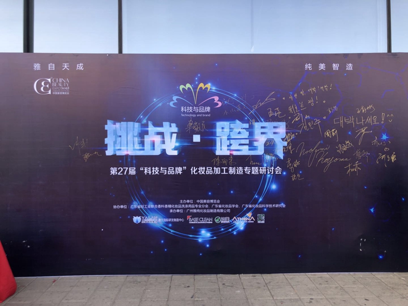 雅纯 雅纯