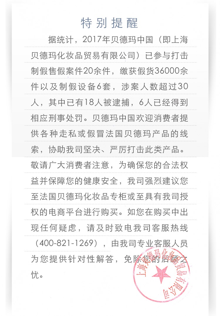 2告知函.jpg