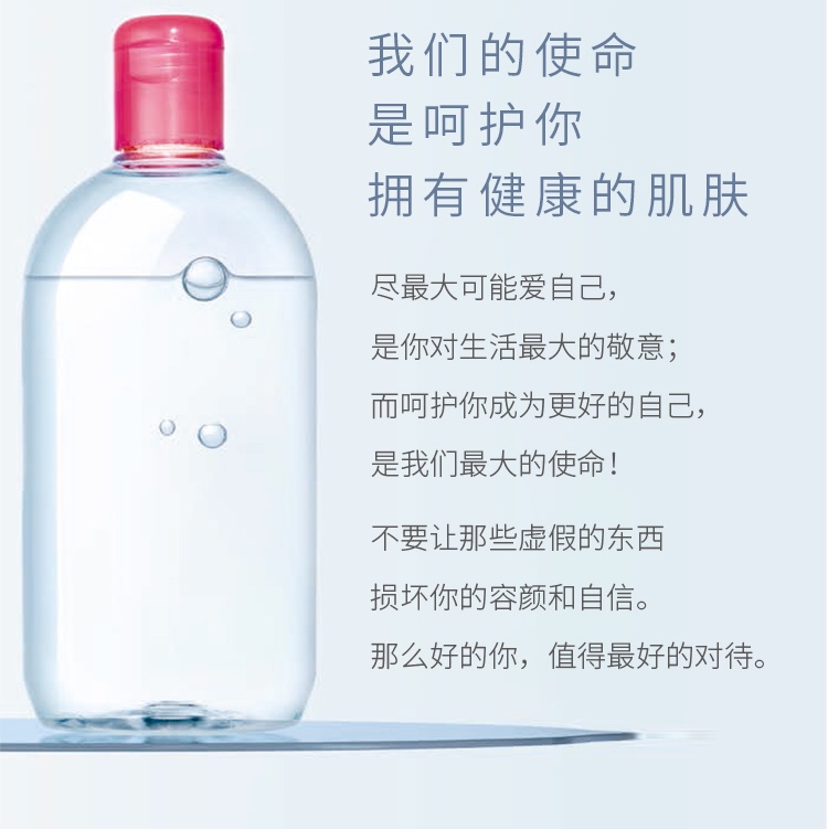贝德玛